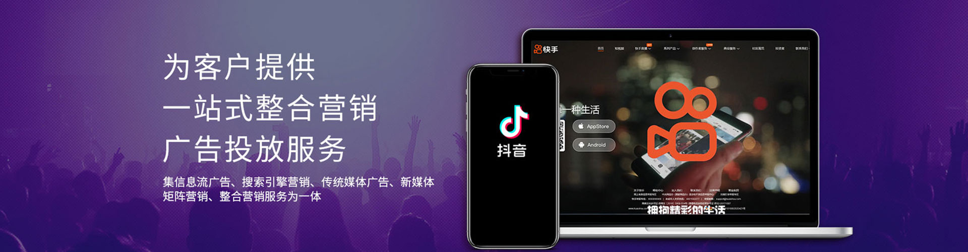 兴和百度竞价