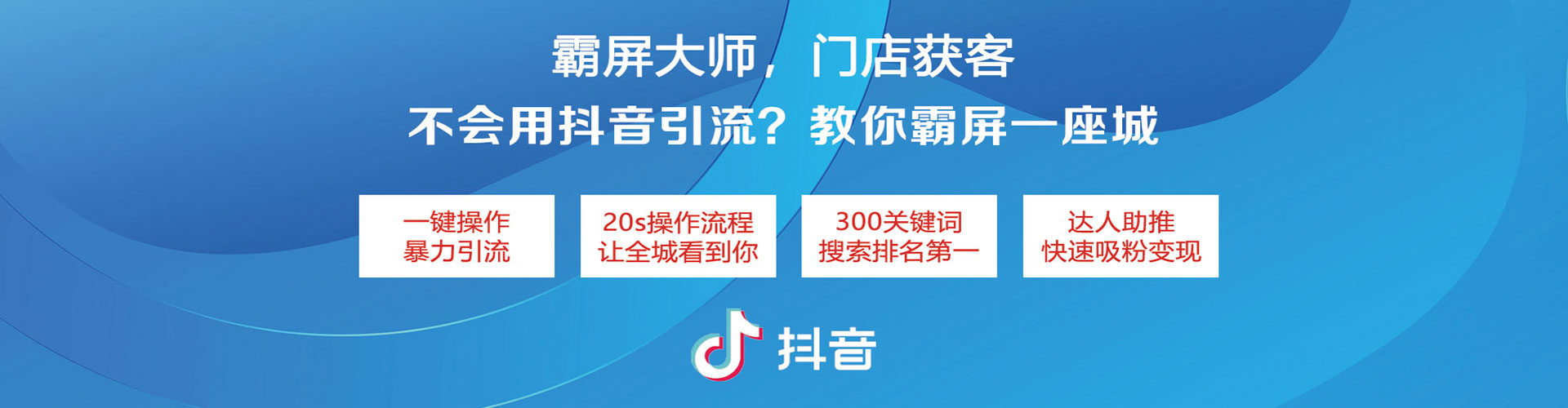 兴和竞价推广开户