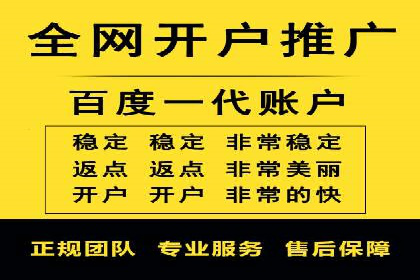 案例分析：竞价推广助力企业实现业绩翻倍