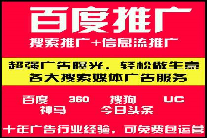成功案例：竞价推广助力品牌打造知名品牌