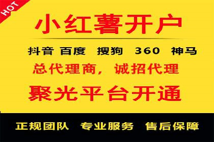 短视频信息流内容创作与推广策略